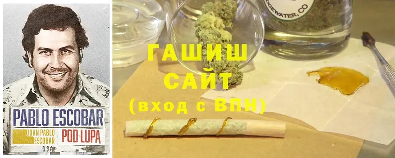 ГАШ Cannabis Катав-Ивановск