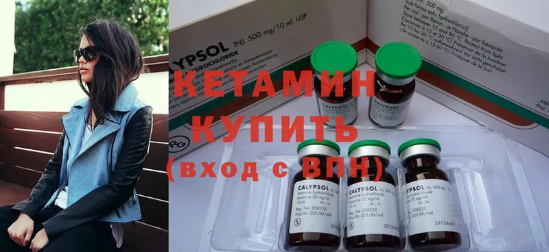 наркотики  Катав-Ивановск  Кетамин ketamine 